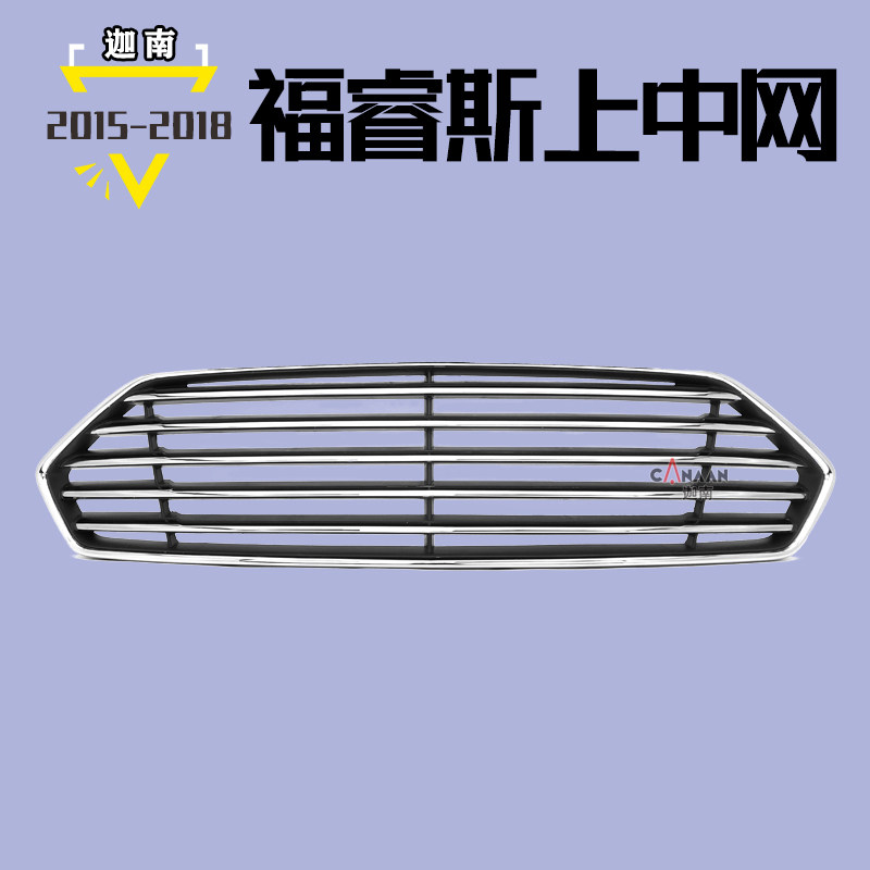 15-18上中网福睿斯格栅通风网