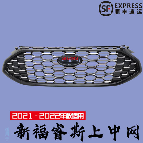 2021-22福睿斯中网满天星