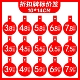 促销 吊牌衣服服装 店挂衣架数字折扣牌圆形空白牌标签海报纸爆炸贴