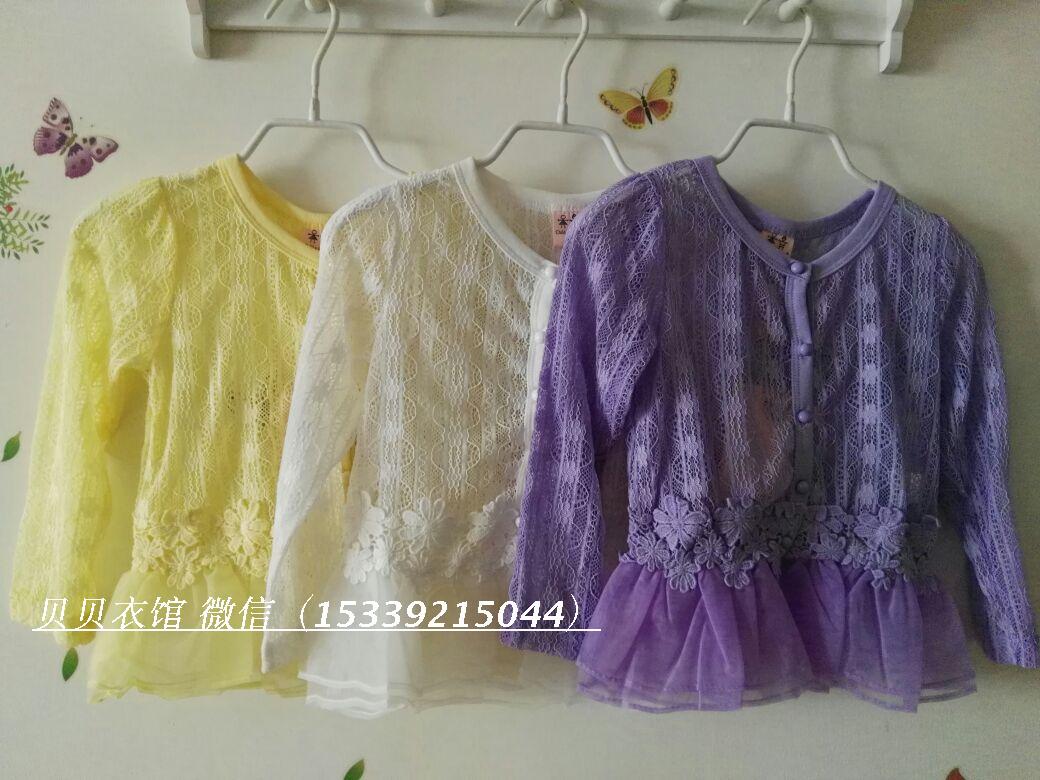 Cape pour fille - Ref 2157591 Image 1