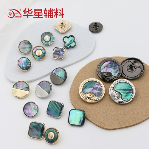 华星辅料四合扣免缝大衣羽绒服扣子隐形子母纽扣个性贝壳金属按扣 - 封面