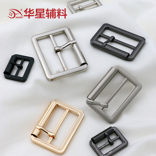 华星 辅料金属腰带扣高档衣服日子扣风衣装饰调节扣大衣配件扣头