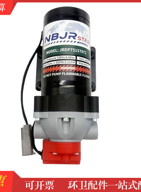 12v隔膜泵JRDP751570T1 NBJR star JRDP781570T2环卫车水泵24v