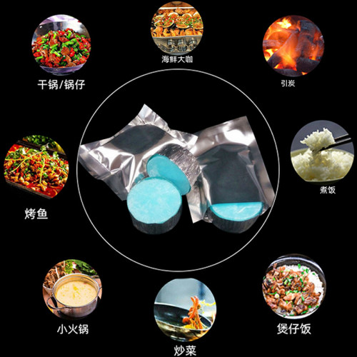 固体酒精块耐烧燃料酒店火锅家用干锅烤鱼户外烧烤木炭蜡块固态膏
