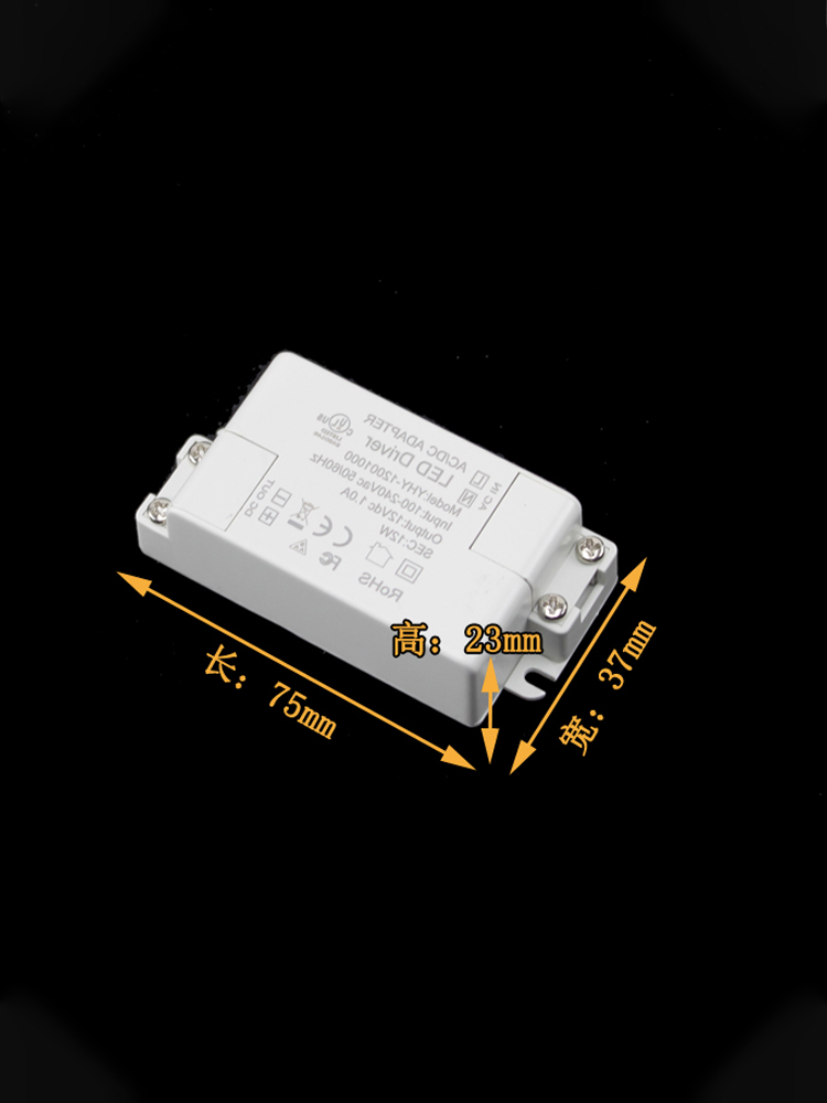 12V1A恒压电源LED灯专用恒压驱动电源变压器足安足功率欧盟CE认证