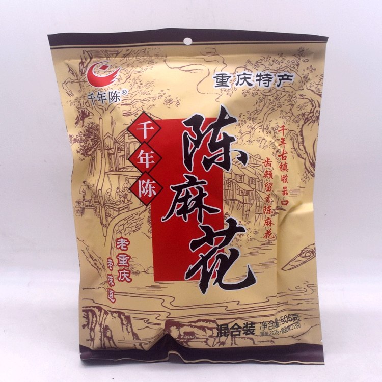 老重庆特产千年陈磁器口古镇麻花506g旅游馈赠休闲传统糕点食品