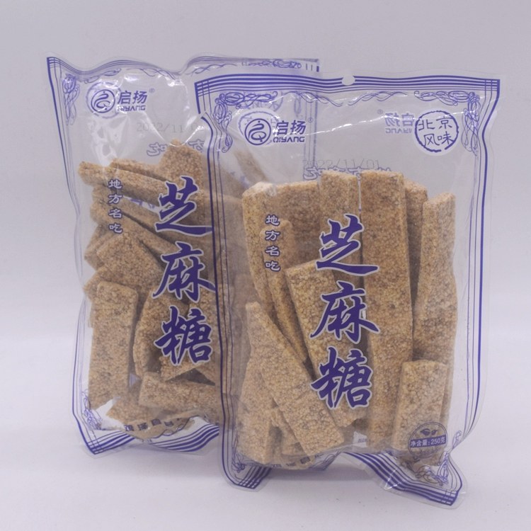 北京风味启扬芝麻糖250克*2袋办公休闲香脆零食地方小吃