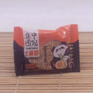成都中冠土麻饼散装500克椒盐味酥脆芝麻饼休闲旅游糕点年货零食