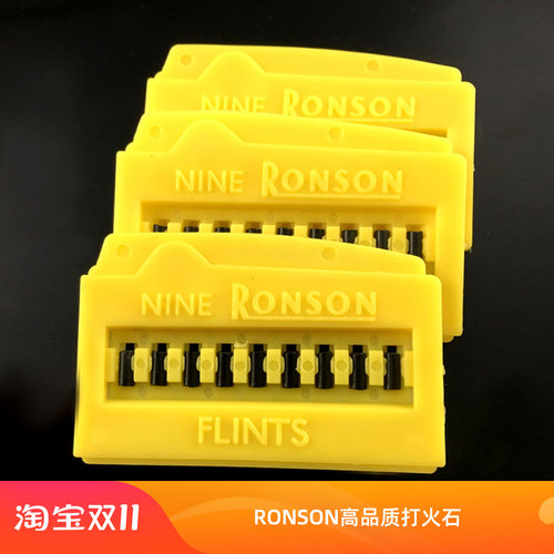 日本ronson朗森高品质9粒打火机