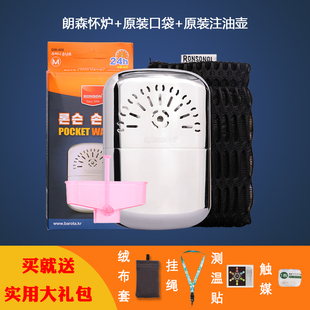 韩国原版朗森怀炉煤油触媒铜手炉便携暖手炉冬季取暖保暖暖宝宝