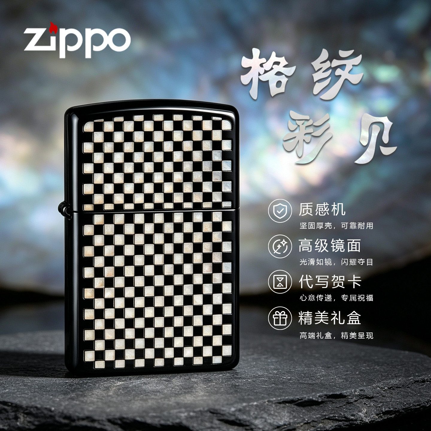 正版zippo打火机天然贝壳创意三角限量款时光沙漏万有引力收藏级