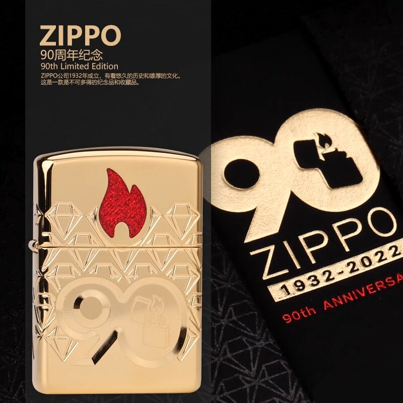 打火机zippo限量2022年度版90周年纪念收藏原装镀金煤油防风礼品