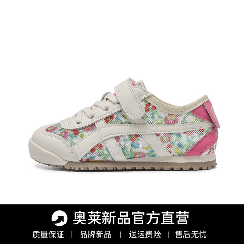 官网Tgπ鬼虎家儿童阿甘鞋碎花