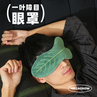 生野造物X超级茂盛叶子眼罩鱿鱼花烛植物周边原创热植
