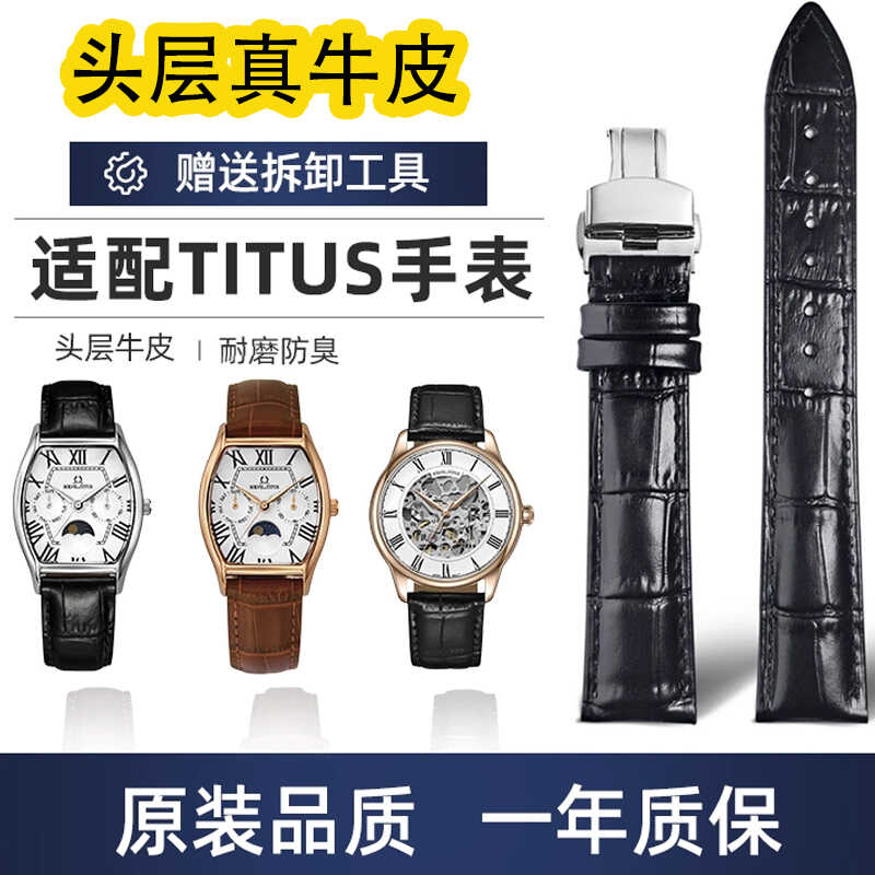 皮表链1853原装款蝴蝶扣图片