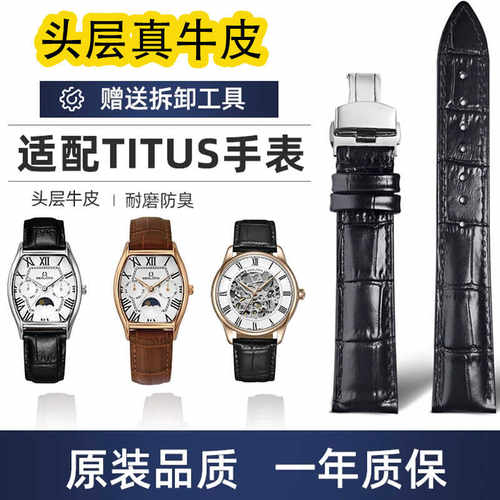 皮表链1853原装款蝴蝶扣