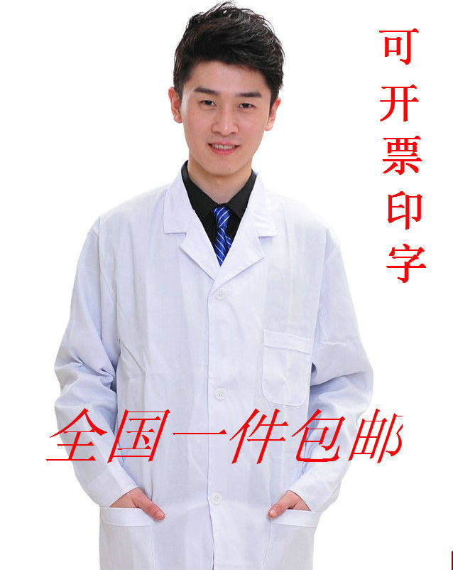 Tenue infirmière - Ref 1857269 Image 1