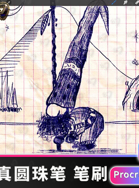 逼真新款圆珠笔效果笔刷笔刷procreate刷素材板procrete绘画插画