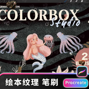 25个绘本插画纹理Procreate笔刷iPad画笔procrete画笔绘画素材