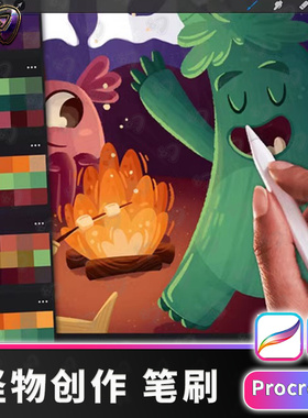 怪物创作纹理笔刷套装调色板procreate笔刷画笔插画素材IP笔刷
