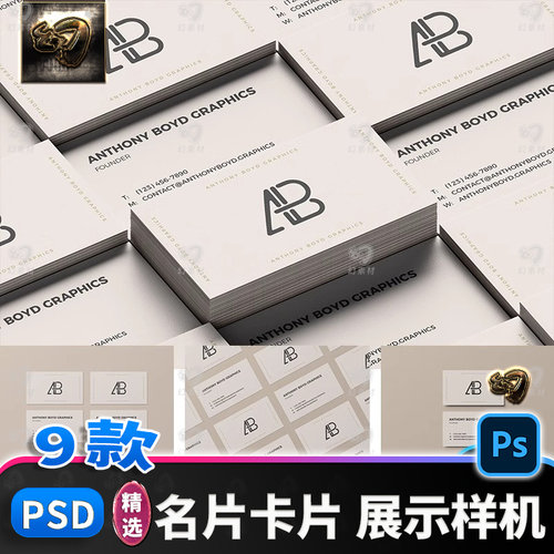 多角度新款简约质感多张名片卡片效果图展示PSD样机模板设计素材