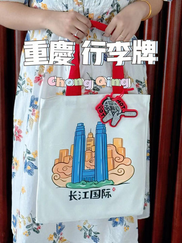 重庆特色火锅硅胶行李牌定制PVC旅行登机牌创意飞机旅行牌信息牌