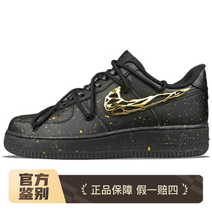 1金属钩子金色斑点泼墨空军黑武士男款 球鞋 Force 定制Nike Air