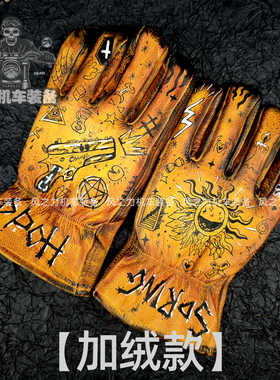 复古机车骑士手套众生平等重油污做旧手绘头层牛皮加绒保暖摩托车