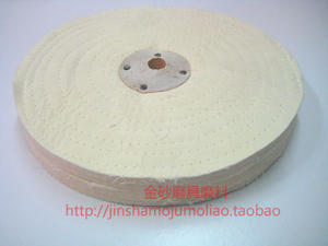 抛光棉布轮扎线白布轮抛光镜面轮直径350X5层抛光机专用布轮
