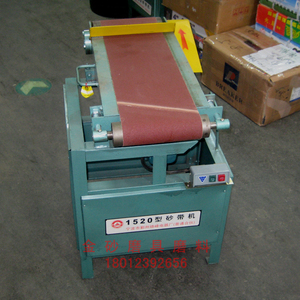 砂带机1520砂带机1520X200/300落地式平面砂带机 抛光机包邮