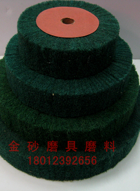 工业百洁布轮拉丝轮研磨轮抛光轮绿色飞翼轮 150到300厚25MM50MM