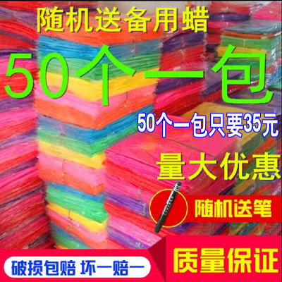 加厚大号安全型孔明灯许愿灯