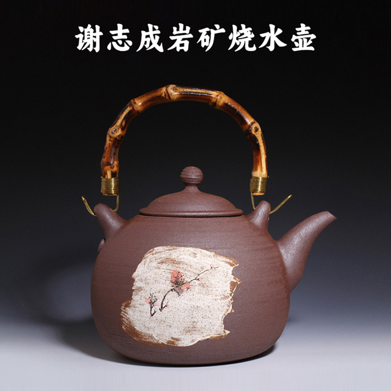 茶与器台湾谢志成手工岩矿壶岩泥陶壶围炉煮茶壶烧水壶柔水泡茶壶