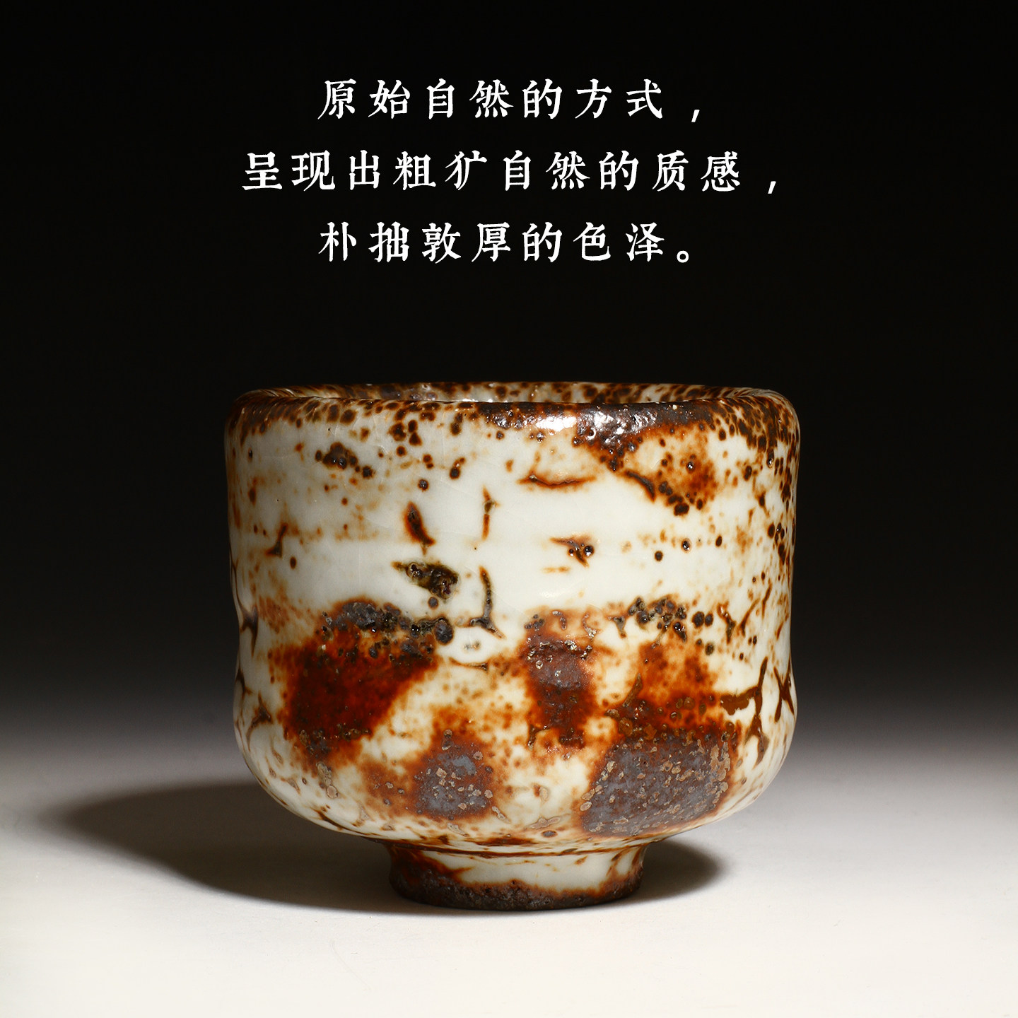 中国台湾省陶艺家李仁嵋新品柴窑志野杯手工柴烧茶杯主人杯品茗杯