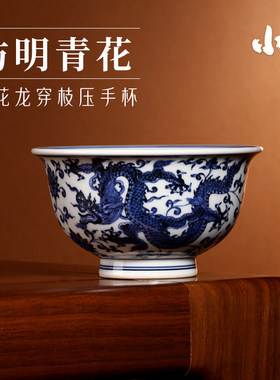 小桥窑仿明青花龙纹主人杯压手杯