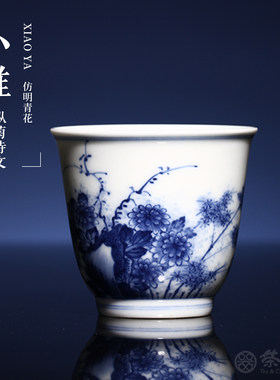 景德镇小雅青花手绘铃铛主人杯