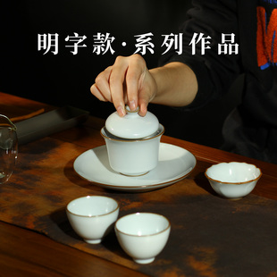 【年货节活动秒杀】台湾省明款主人杯汝窑钧红釉手工开片青瓷茶杯