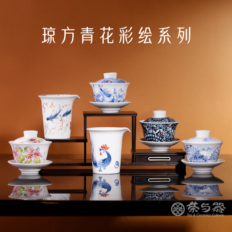台湾琼方手绘青花彩绘三才盖碗