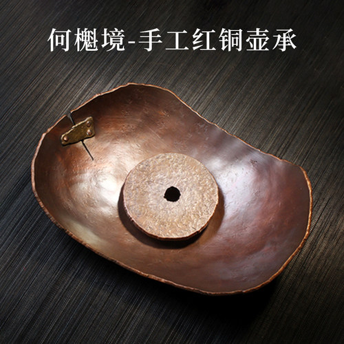 何櫆境手工不锈钢茶刀