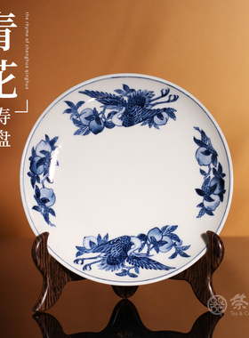 中国台湾省存仁堂青花斗彩仙鹤寿桃茶盘干泡盘仿古养壶承茶道配件