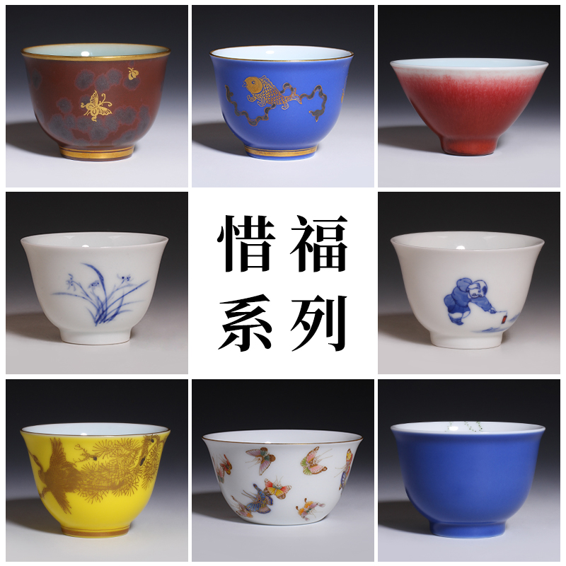 台湾三希陶瓷官方手绘青花