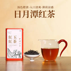 中国台湾省高山乌龙茶日月潭红茶红玉红茶50克零焙火春茶茶叶礼盒