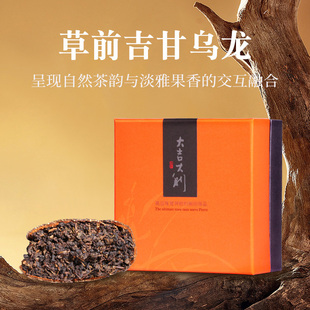 【限时活动热卖】中国台湾蔡崇三老师大吉大利高山乌龙茶10年陈皮