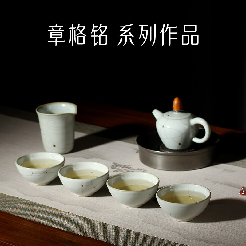 中国台湾陶艺家章格铭汝窑主人杯铁斑铁线茶杯储茶罐壶承茶道配件
