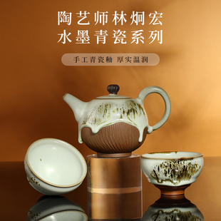台湾省陶艺师林炯宏手作泡茶壶青瓷白釉水墨露胎陶瓷茶壶功夫茶具