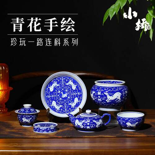 小桥窑景德镇手绘青花盖碗茶杯
