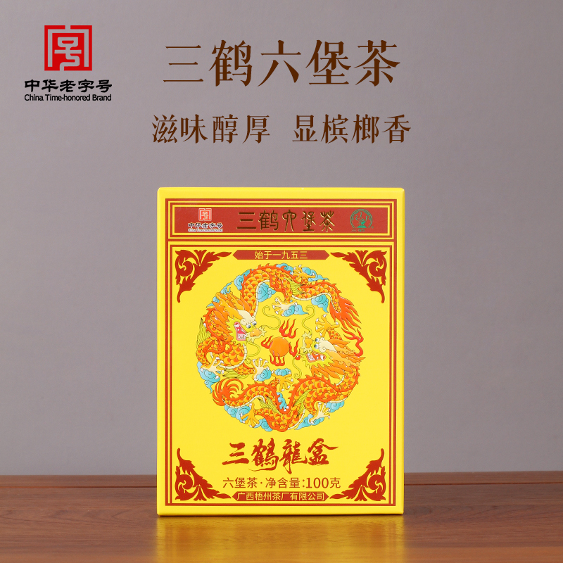 三鹤广西梧州特级六堡茶散茶