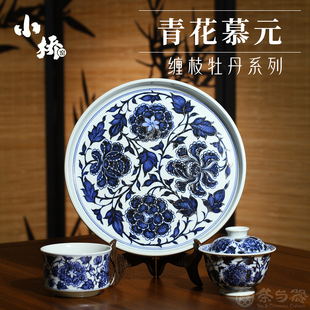 王步画派史来钟小桥窑主人杯盖碗手绘仿元青花缠枝牡丹壶承茶具