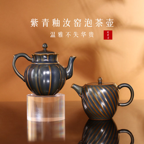 新款青釉品茗杯工夫泡茶壶