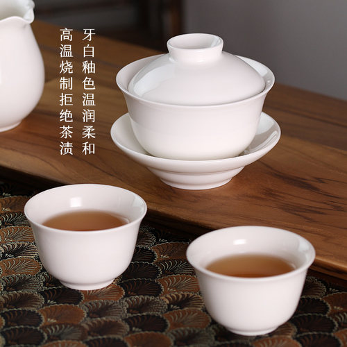 台湾三希堂白瓷盖碗功夫茶具